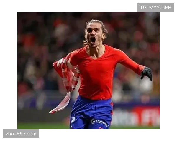 格列兹曼角色转变观察 马竞前场组织核心职责加重